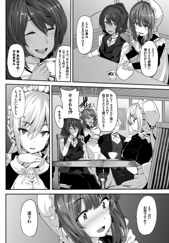 COMIC BAVEL 2015-06 [Digital]_021