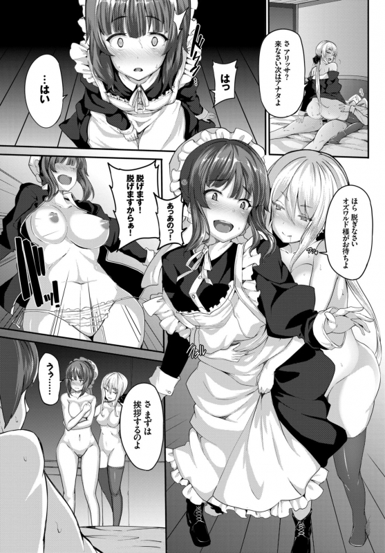 COMIC BAVEL 2015-06 [Digital]_030