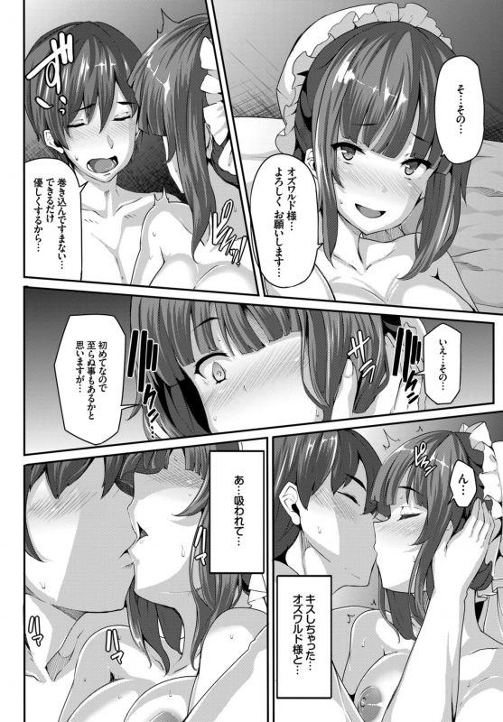 COMIC BAVEL 2015-06 [Digital]_031