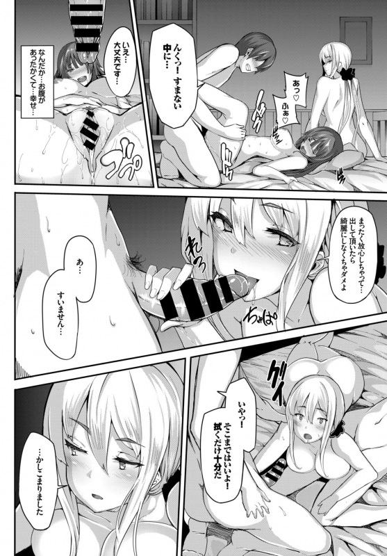 COMIC BAVEL 2015-06 [Digital]_037