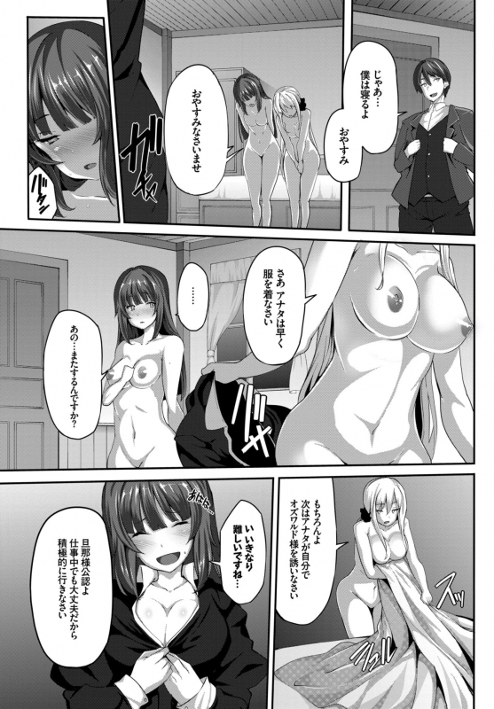 COMIC BAVEL 2015-06 [Digital]_038