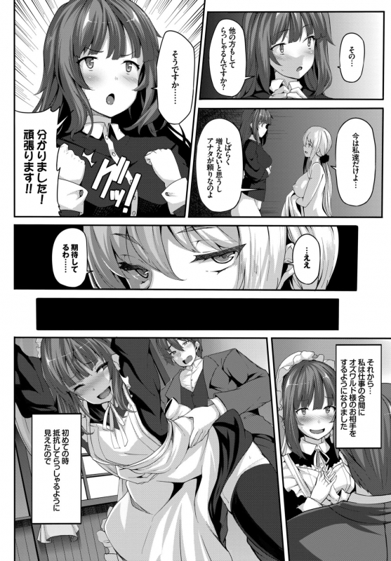 COMIC BAVEL 2015-06 [Digital]_039