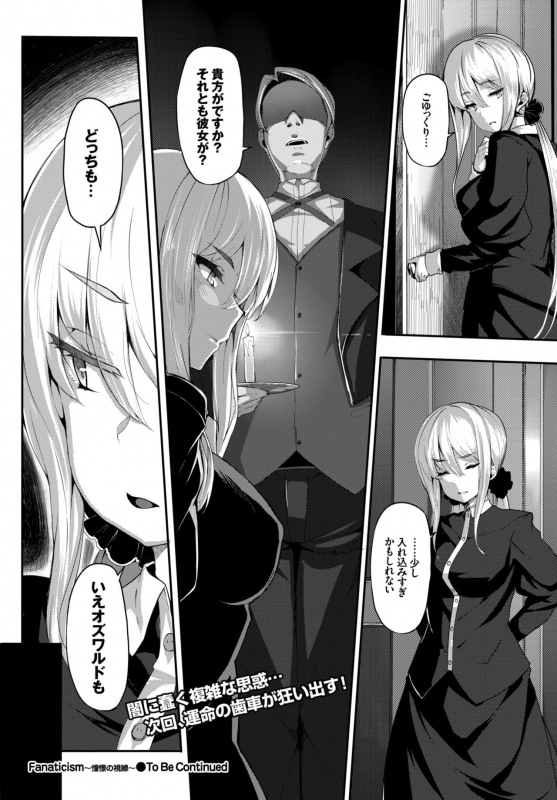 COMIC BAVEL 2015-06 [Digital]_049