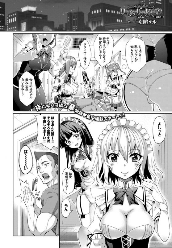 COMIC BAVEL 2015-06 [Digital]_050