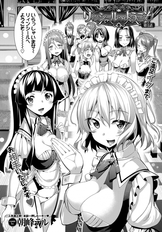 COMIC BAVEL 2015-06 [Digital]_051