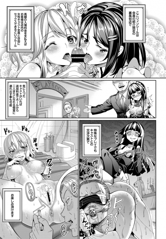 COMIC BAVEL 2015-06 [Digital]_054