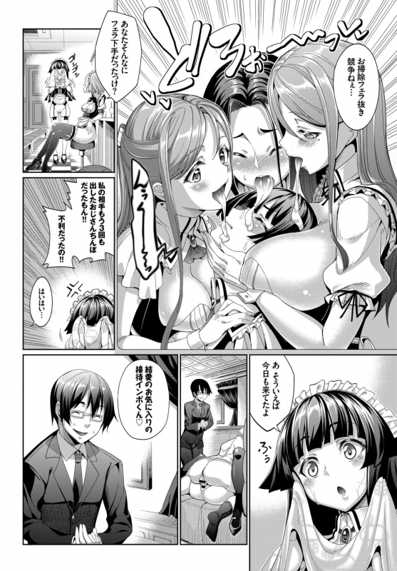 COMIC BAVEL 2015-06 [Digital]_057