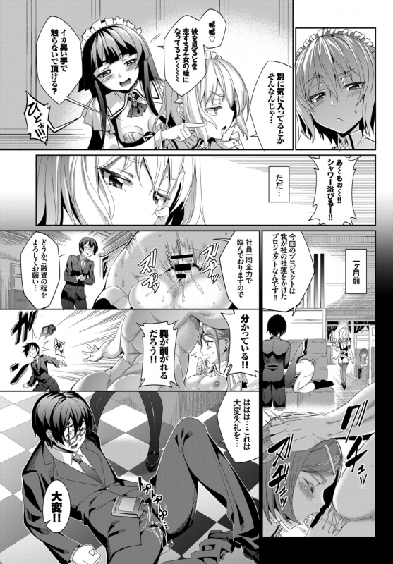 COMIC BAVEL 2015-06 [Digital]_058