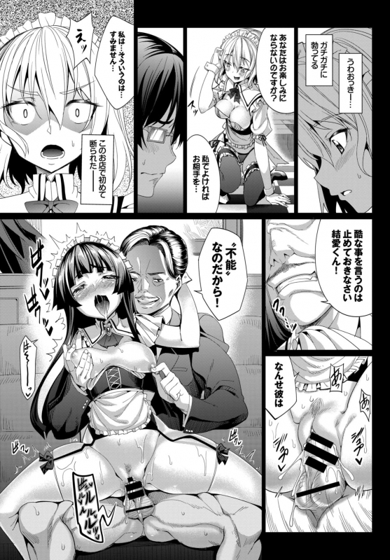 COMIC BAVEL 2015-06 [Digital]_060