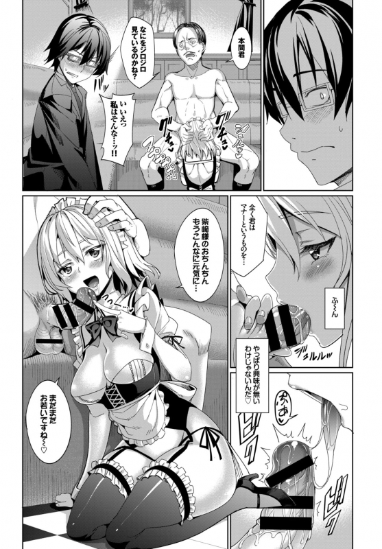 COMIC BAVEL 2015-06 [Digital]_065