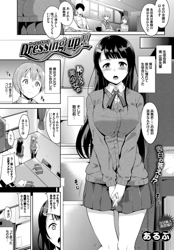 COMIC BAVEL 2015-06 [Digital]_074