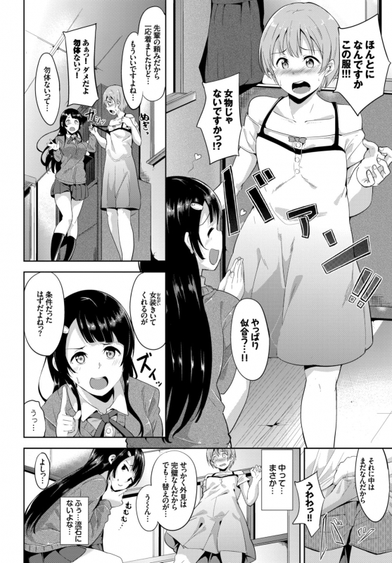 COMIC BAVEL 2015-06 [Digital]_075