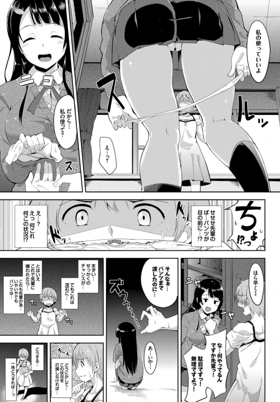 COMIC BAVEL 2015-06 [Digital]_076