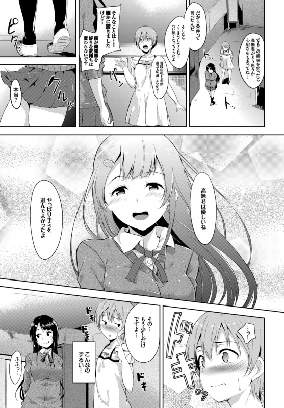 COMIC BAVEL 2015-06 [Digital]_078