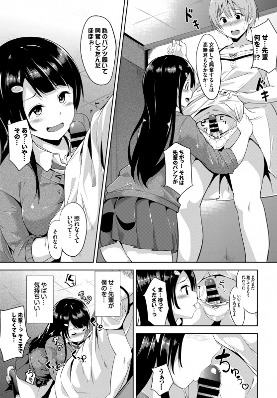 COMIC BAVEL 2015-06 [Digital]_080