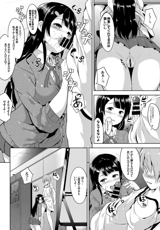 COMIC BAVEL 2015-06 [Digital]_081