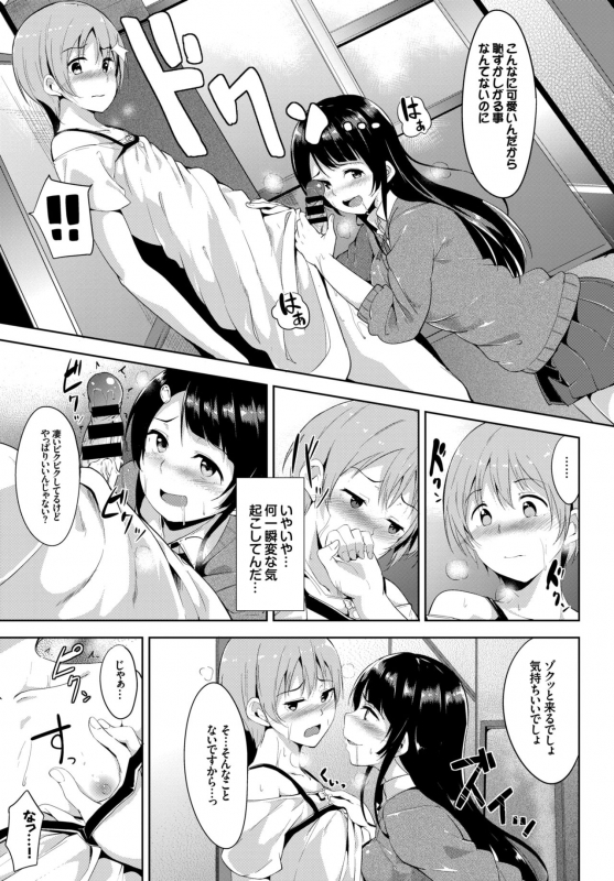 COMIC BAVEL 2015-06 [Digital]_082