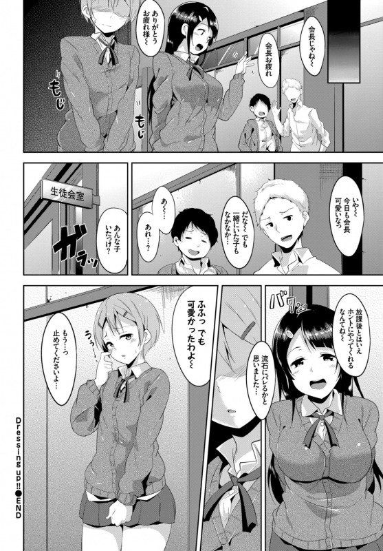 COMIC BAVEL 2015-06 [Digital]_093