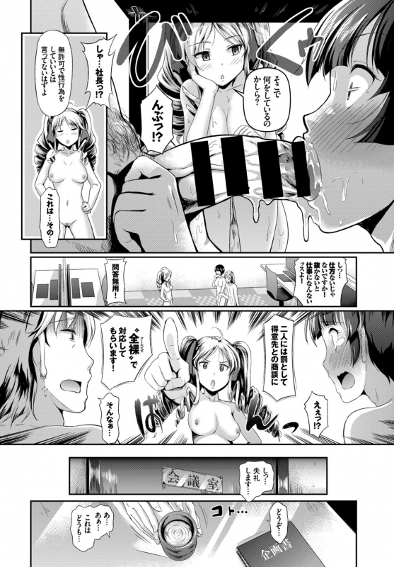 COMIC BAVEL 2015-06 [Digital]_123