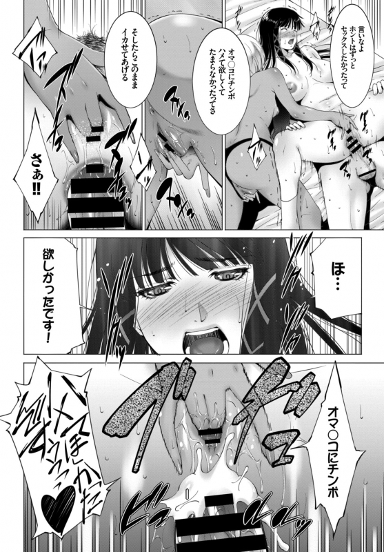 COMIC BAVEL 2015-06 [Digital]_155