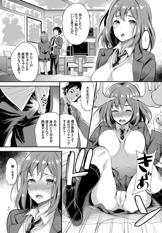 COMIC BAVEL 2015-06 [Digital]_160