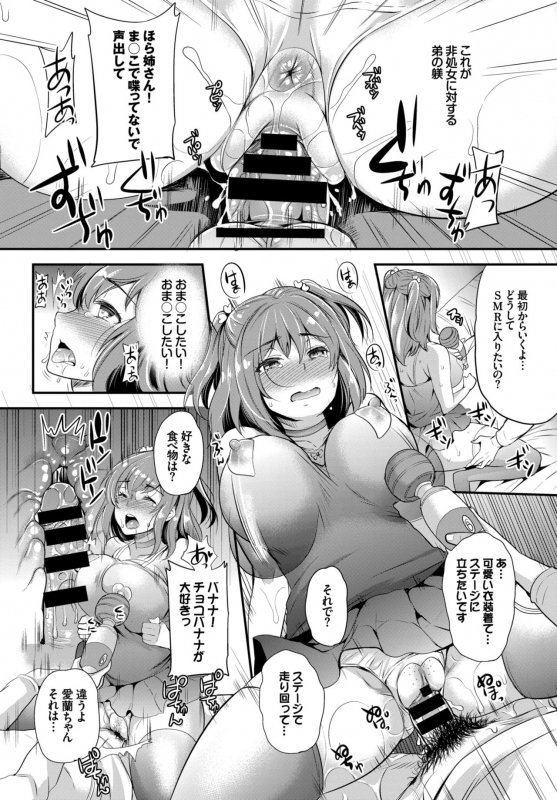 COMIC BAVEL 2015-06 [Digital]_169