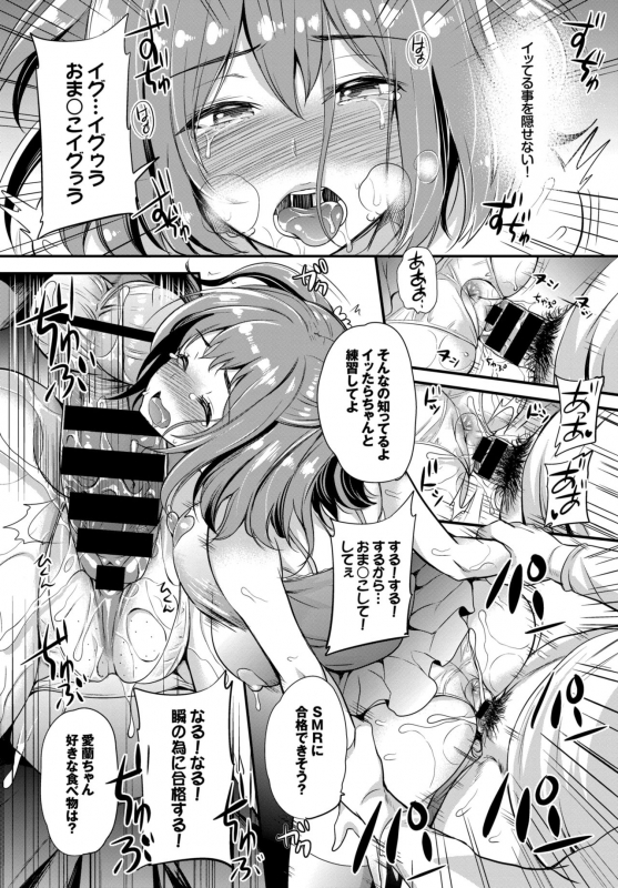 COMIC BAVEL 2015-06 [Digital]_173