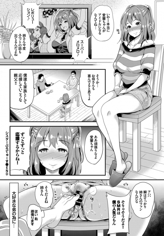 COMIC BAVEL 2015-06 [Digital]_177