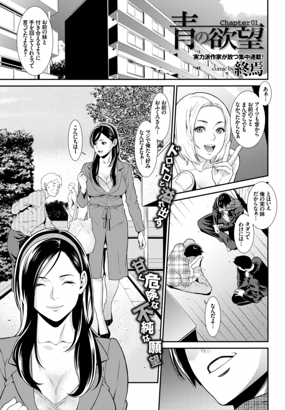 COMIC BAVEL 2015-06 [Digital]_178