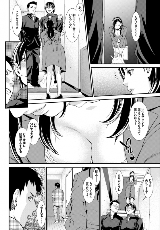 COMIC BAVEL 2015-06 [Digital]_179