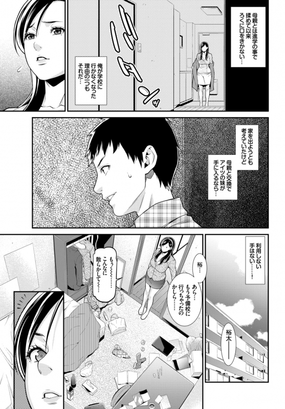 COMIC BAVEL 2015-06 [Digital]_180