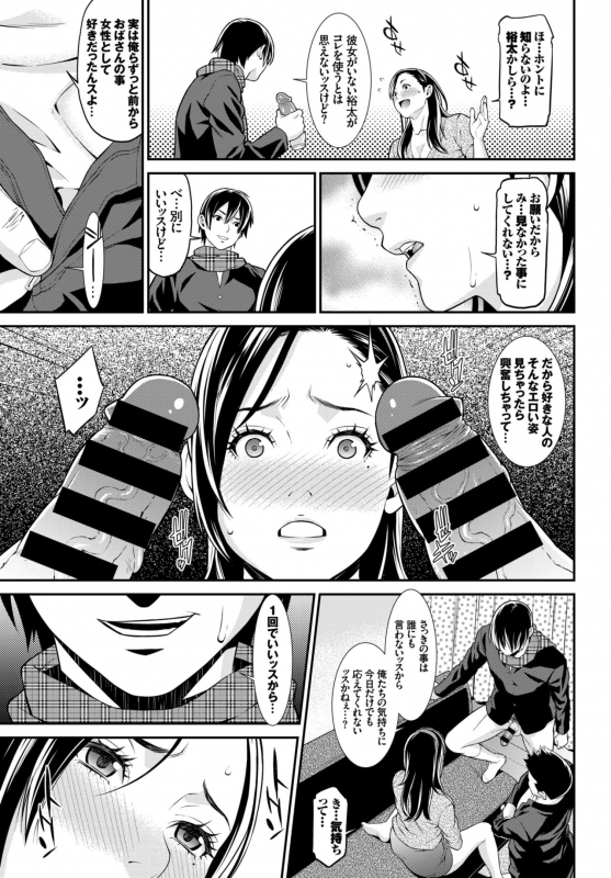 COMIC BAVEL 2015-06 [Digital]_186