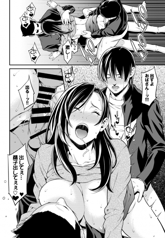 COMIC BAVEL 2015-06 [Digital]_197