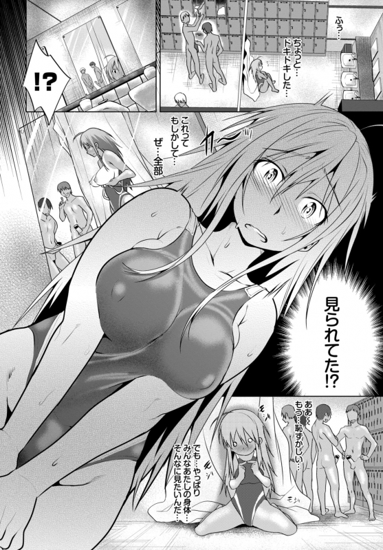 COMIC BAVEL 2015-06 [Digital]_203