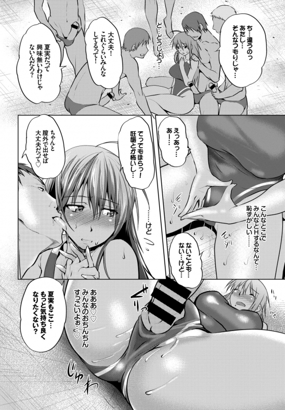 COMIC BAVEL 2015-06 [Digital]_211