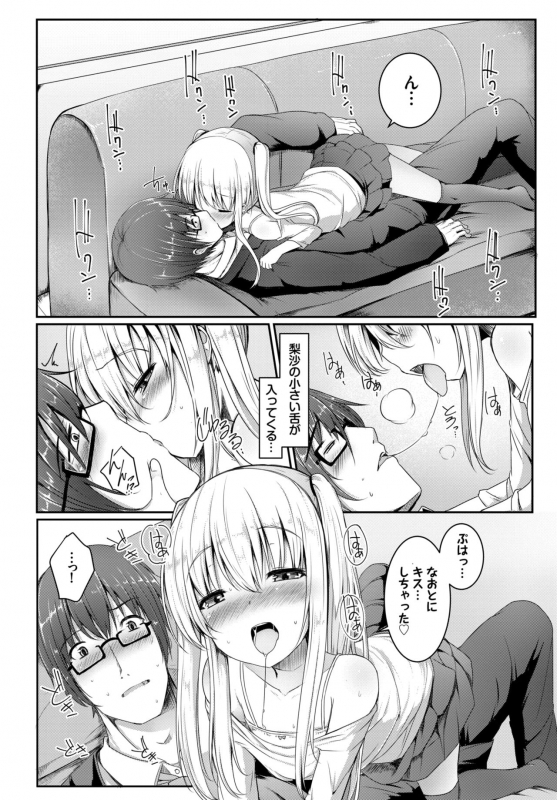 COMIC BAVEL 2015-06 [Digital]_229