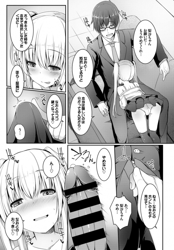 COMIC BAVEL 2015-06 [Digital]_230