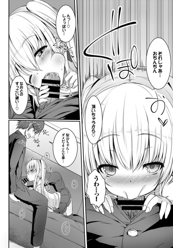 COMIC BAVEL 2015-06 [Digital]_231