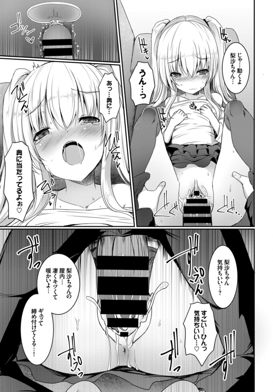 COMIC BAVEL 2015-06 [Digital]_238