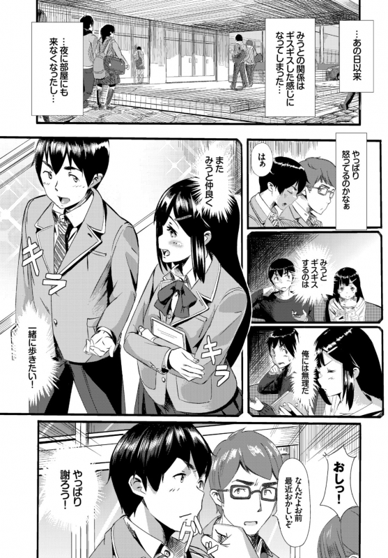 COMIC BAVEL 2015-06 [Digital]_252