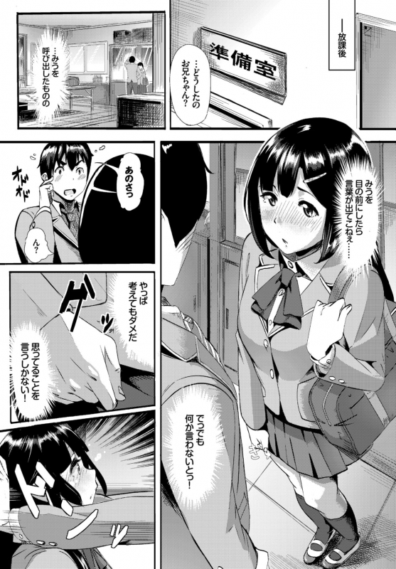 COMIC BAVEL 2015-06 [Digital]_253