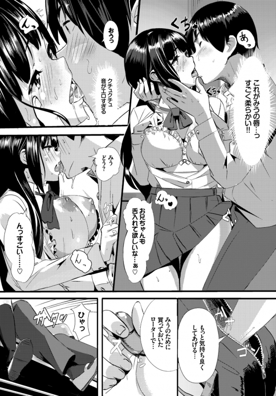 COMIC BAVEL 2015-06 [Digital]_255