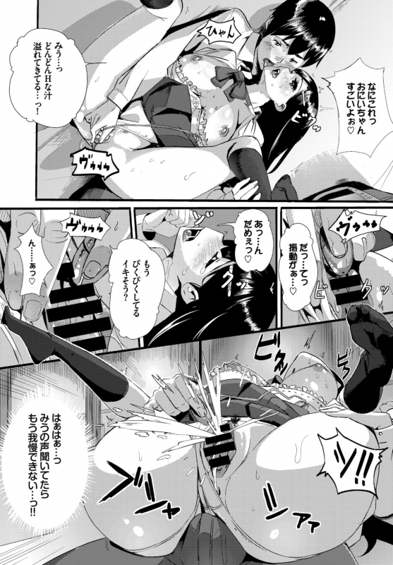 COMIC BAVEL 2015-06 [Digital]_256