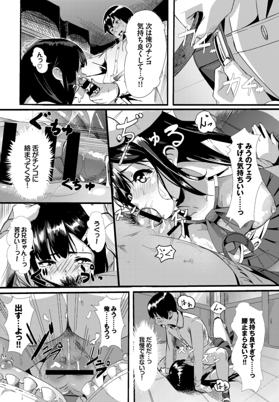 COMIC BAVEL 2015-06 [Digital]_257