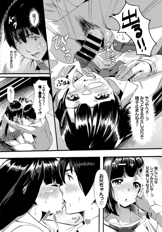 COMIC BAVEL 2015-06 [Digital]_258