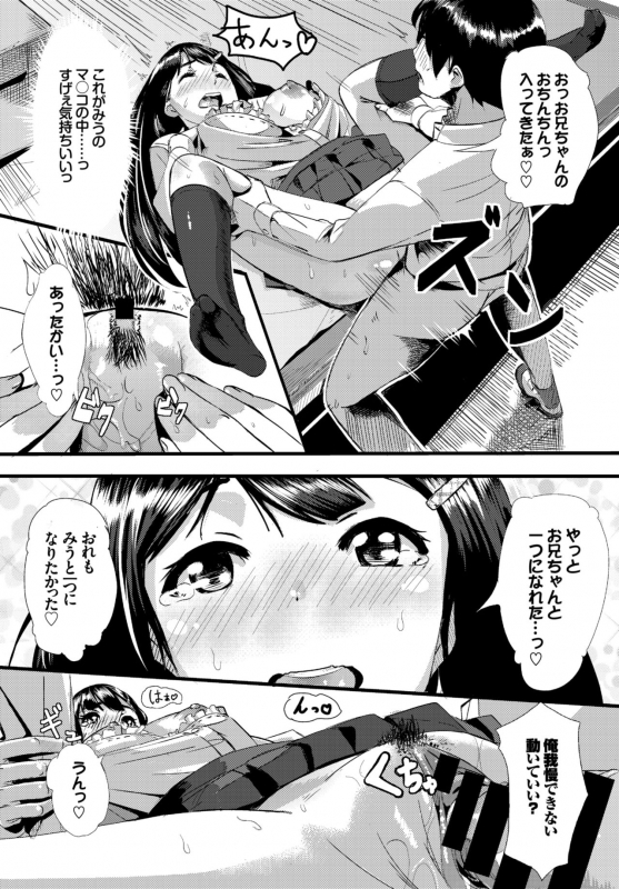 COMIC BAVEL 2015-06 [Digital]_260