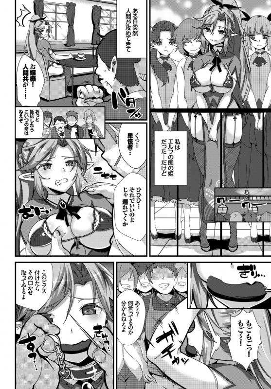 COMIC BAVEL 2015-06 [Digital]_267