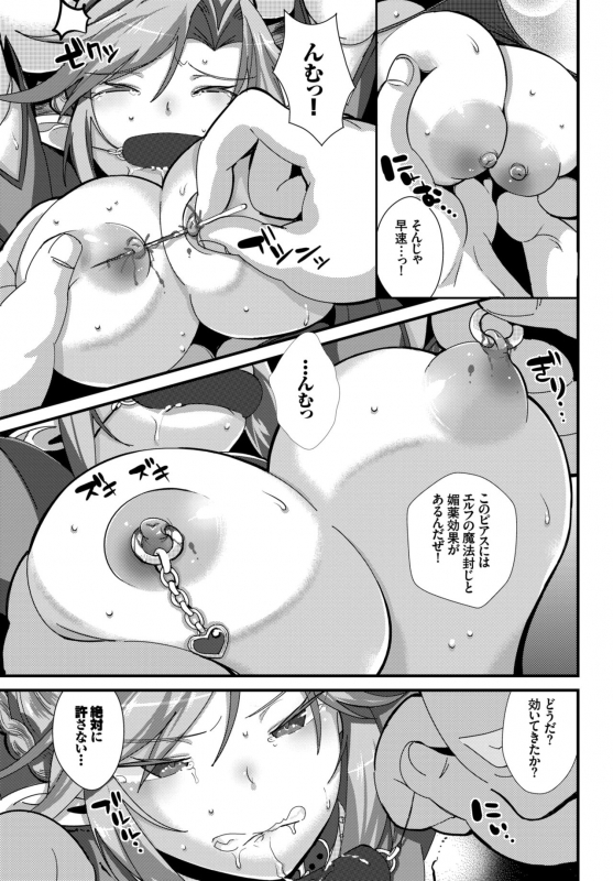 COMIC BAVEL 2015-06 [Digital]_268