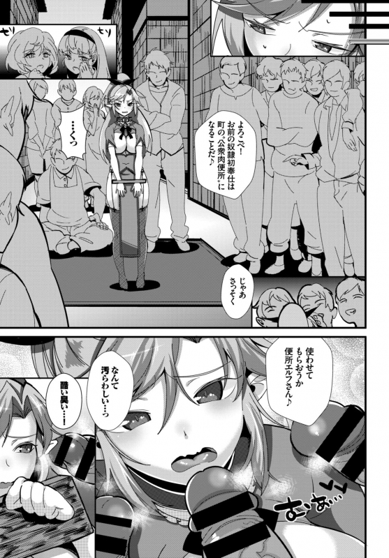 COMIC BAVEL 2015-06 [Digital]_270