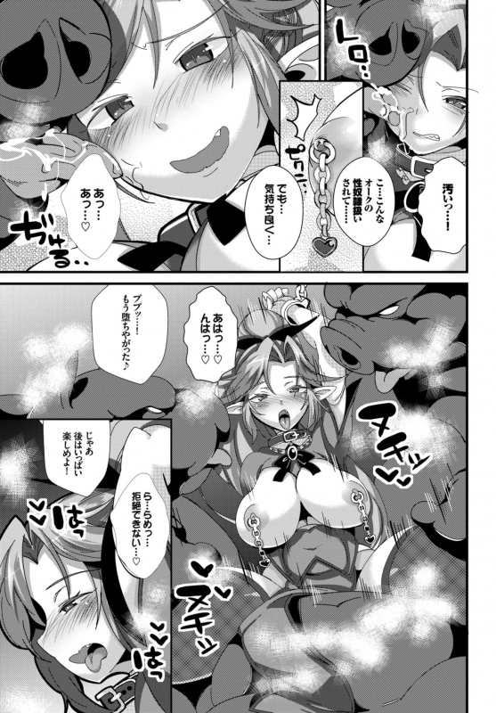 COMIC BAVEL 2015-06 [Digital]_280